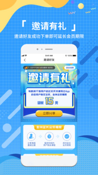 知识脱口秀下载app v1.8.4