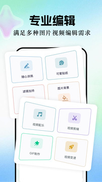 一帆视频下载app v1.2