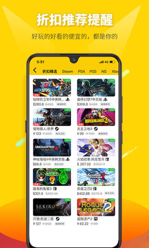 二柄下载app v9.7.8