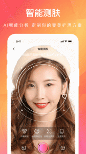 伊的家app v4.20.3