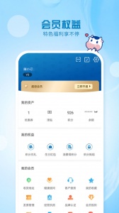 光明随心订app v4.4.6
