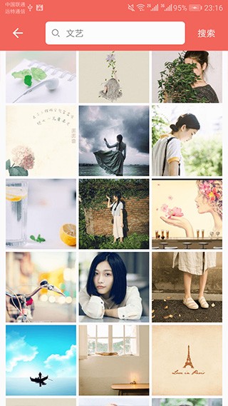 图片大全搜图软件 v3.1.2 安卓版