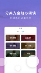 源石阅读app v1.0.3