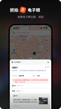 摩途下载app v4.0.9