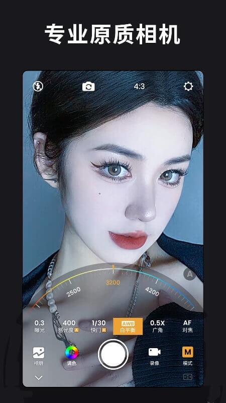 ReLens2025最新版 v5.6.1 安卓版