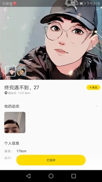 幸氧下载app v2.1.0