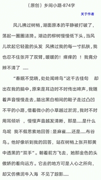 作文帮下载app v56