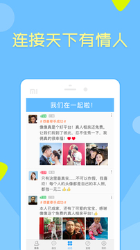 像像下载app v4.0.1