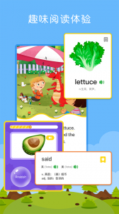 向日葵阅读官方版 v4.2.22