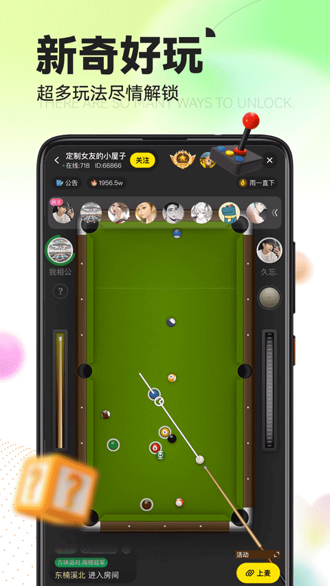 引力星球app 官方版app v1.6.3