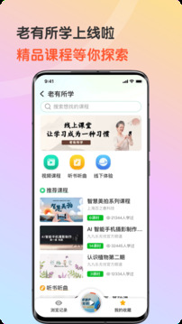 九九乐无忧下载app v3.3.0
