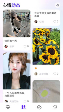 连麦声优下载app v1.2.9
