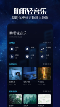 趣听音乐下载app v1.1