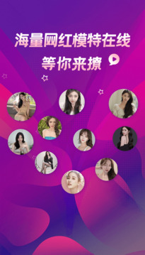 香草下载app v6.6.0