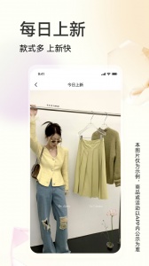 批批网app v13.7.0