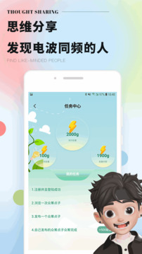 telegrausername下载app v1.0.1