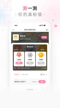 画包包下载app v2.9.23