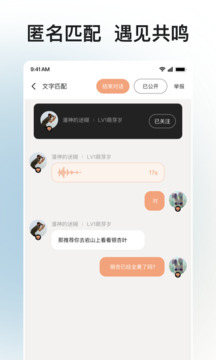 岁岁下载app v5.5