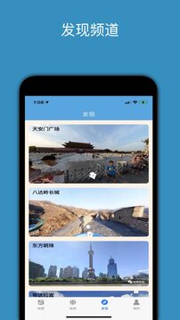 百斗星图下载app v2.1
