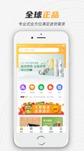 唯妮供应链app v1.8.2