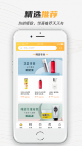 唯妮供应链app v1.8.2