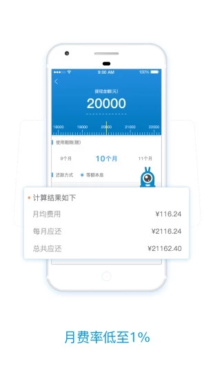 蜗牛钱包 v2.6.2 安卓版