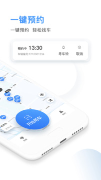 骑电单车下载app v3.47.0