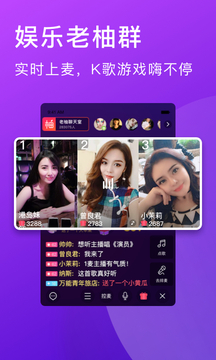 老柚下载app v4.4.31