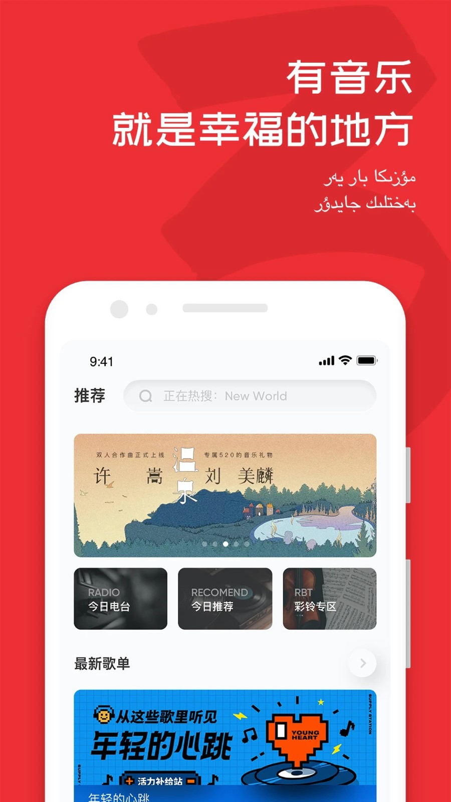 Maxrap v5.3.1 安卓版