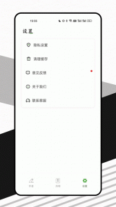 山丘阅读器官方版 v1.3.1826