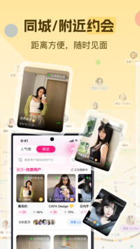 陌杏下载app v3.2.4