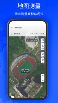 奥维3D地图下载app v1.8.56