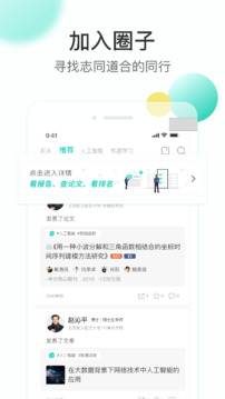 知兔下载app v4.5.10