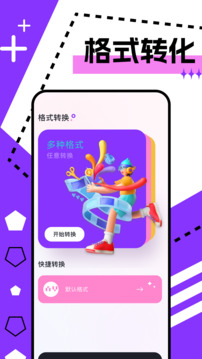 竹叶视频下载app v1.100