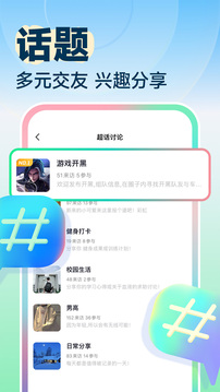 inyota下载app v3.5.93