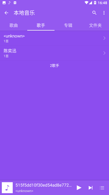 绿乐app v5.0.3 安卓版