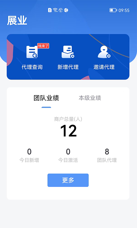 卡刷刷 v1.2.0 安卓版