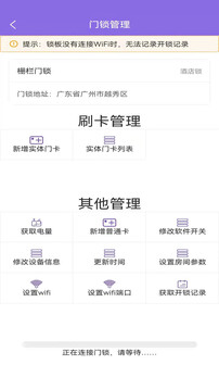 寻迹机器人下载app v1.3.60