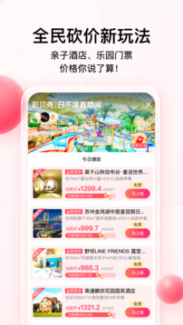 彩贝壳下载app v5.9.2