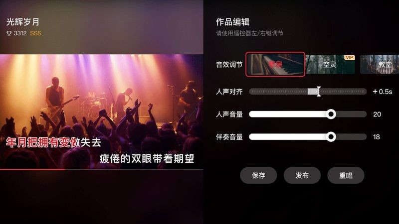 全民K歌Tv版vIP破解最新版 v3.2.3.1 安卓会员版