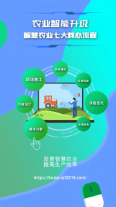 农卷风最新版 v3.3.7