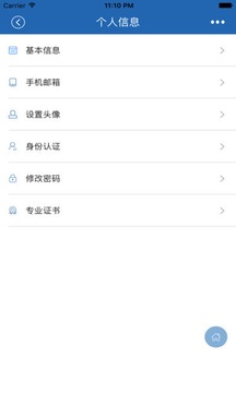 99云智下载app v2.0.6