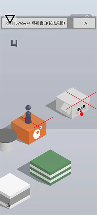 跳一跳辅助神器 2026最新版app v0.3.0