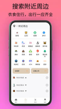 waze下载app v1.0.0