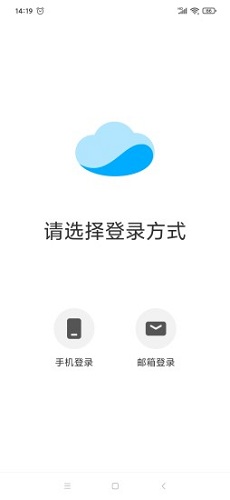 Kamoer Remote v2.9.25 安卓版