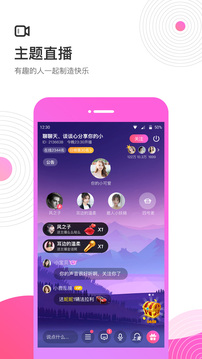 考米语音下载app v2.1.0