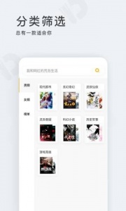 点阅读书app v5.0.4