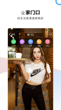 云家园下载app v2.7.4
