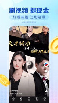 百度极速版下载app v6.88.0.10