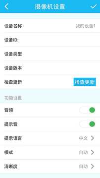V390下载app v4.6.5.13